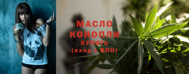 Дистиллят ТГК гашишное масло  Луза 